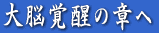 ��]�o���̏͂� 